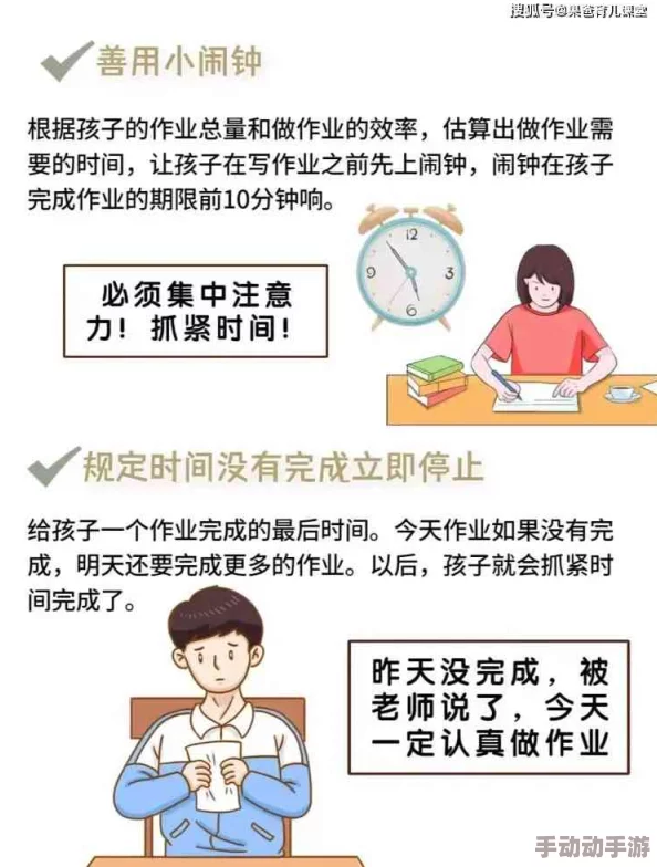 暑假作业大挑战：眼神好手速快，如何高效完成所有作业并顺利通关？