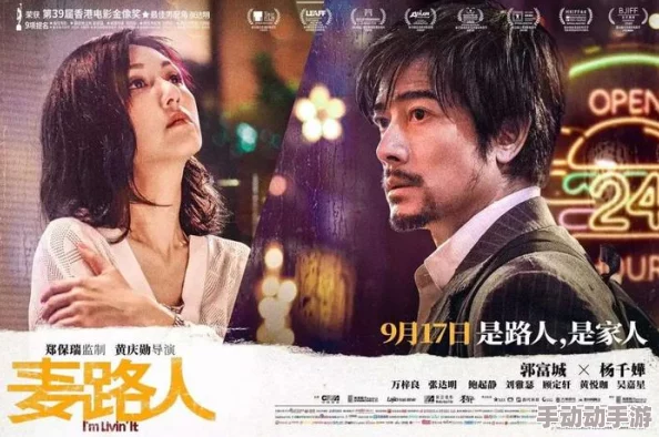 三年电影免费：某知名导演被曝与影星秘密恋情，或将影响新片上映计划！