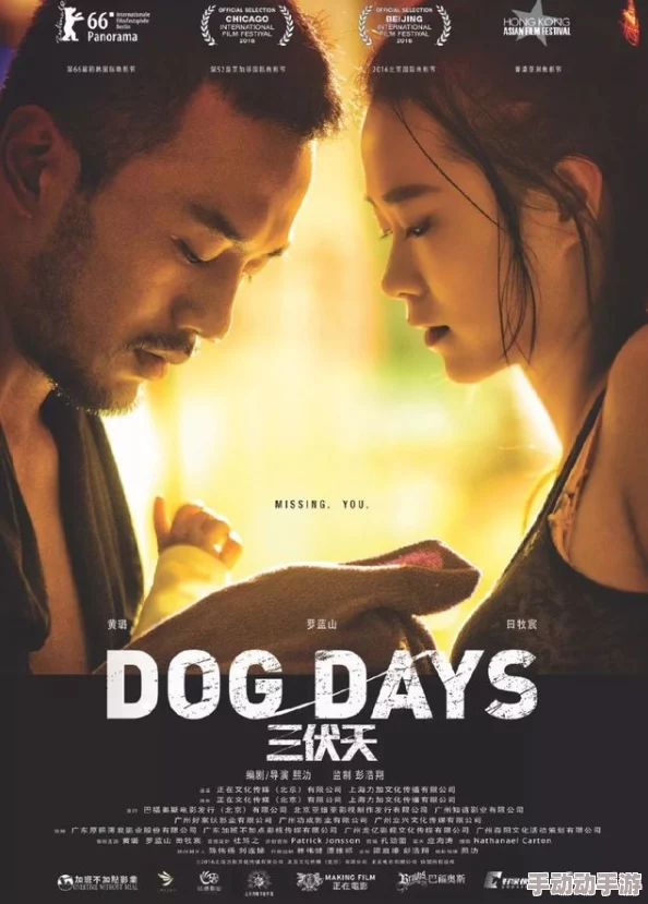 三年电影免费：某知名导演被曝与影星秘密恋情，或将影响新片上映计划！