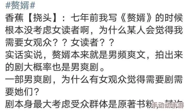 吕红刚一进门就看见的情节：意外重逢引发的感慨与思考，揭示了人际关系中的微妙变化与深刻联系