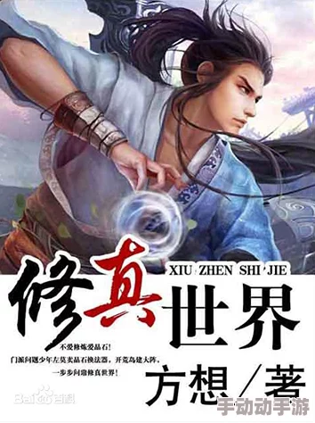 两根硕大一起挤入小雪小说，感受故事中的激情与挑战，揭开角色之间复杂的情感纠葛与成长历程