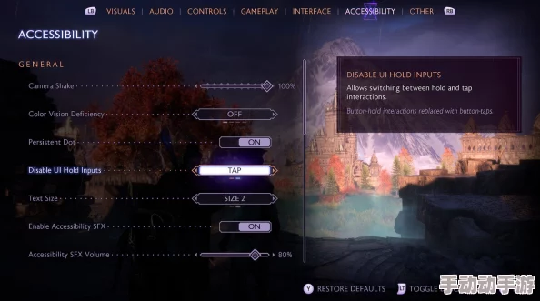 《龙腾世纪4》全面解析辅助功能：调整难度、隐藏HUD等实用技巧
