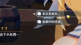 眼神犀利的我如何在惊险泳池中帮助她们安全离开并顺利过关 眼神犀利的我如何在惊险泳池中帮助她们安全离开并顺利过关