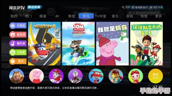 久久精品94精品久久精品动漫：最新动态与精彩内容更新，带你领略不一样的动漫世界！