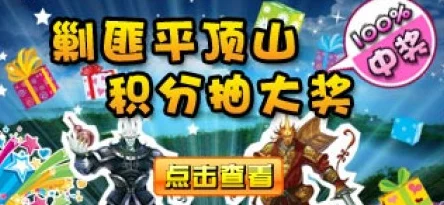 凭借敏锐眼神，智斗虎先锋团队助力喽啰成功击败虎先锋攻略