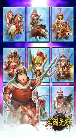 凭借敏锐眼神，智斗虎先锋团队助力喽啰成功击败虎先锋攻略