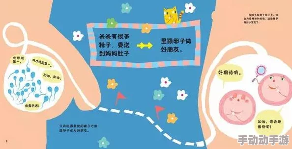 如何利用敏锐观察力清空并协助妈妈顺利进入母婴室的技巧指南