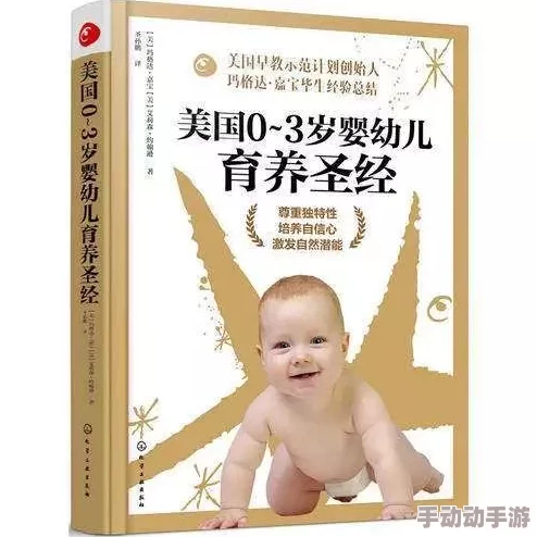 如何利用敏锐观察力清空并协助妈妈顺利进入母婴室的技巧指南