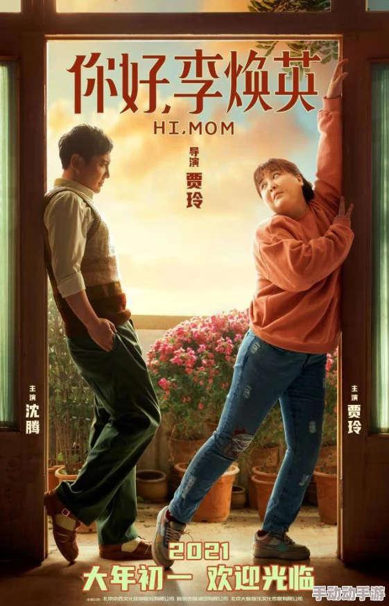 日本免费无遮挡吸乳视频电影：最新动态与观众反响分析，探讨其在文化中的影响力与受欢迎程度