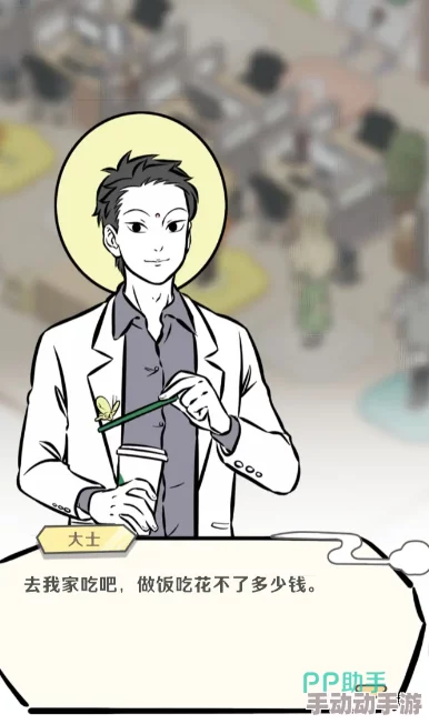 非人哉王牌员工：全面攻略提升角色好感度技巧指南