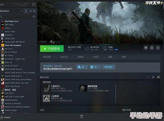黑神话悟空像素版下载指南：完整版官方安全下载方法全分享