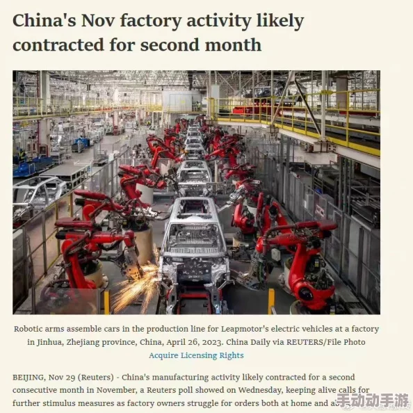 中韩乱幕日产无线码一区：惊天事件曝出，暗藏巨额利益链，震撼两国经济，引发全球关注！