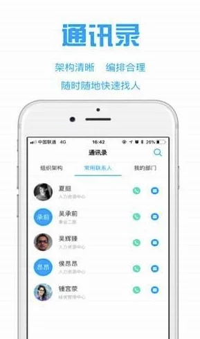 404黄台软件平台：一个集成多种功能的在线服务平台，旨在为用户提供便捷的信息管理和资源共享解决方案