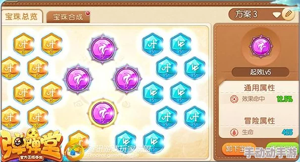 弹弹堂游戏中：敏捷属性与攻击属性，哪一个更胜一筹？