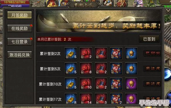 探寻最佳原始传奇手游：哪个版本最值得一试的详细指南