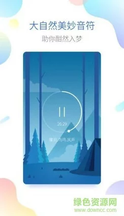 啊 好痛 嗯 轻一点APP：这款应用旨在帮助用户缓解身体疼痛，通过个性化的按摩和放松技巧，提供舒适的体验
