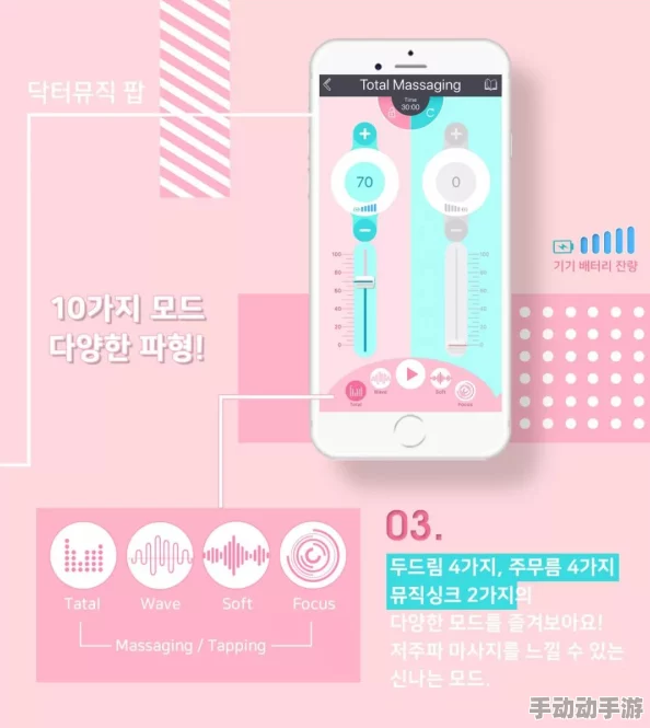 啊 好痛 嗯 轻一点APP：这款应用旨在帮助用户缓解身体疼痛，通过个性化的按摩和放松技巧，提供舒适的体验