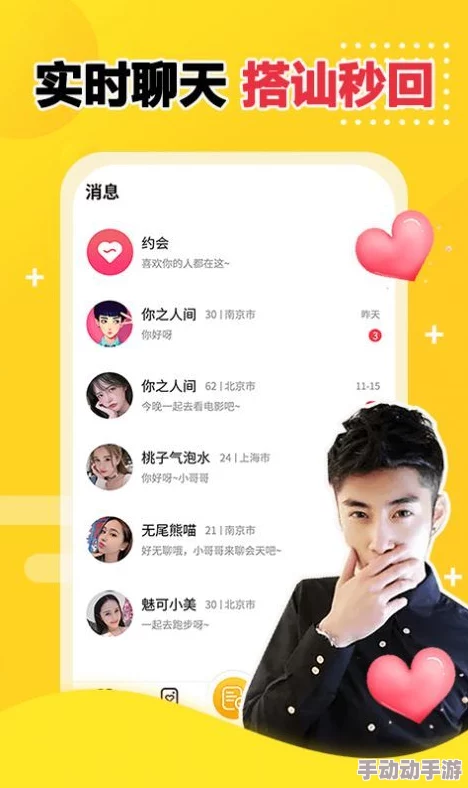 啊 好痛 嗯 轻一点APP：这款应用旨在帮助用户缓解身体疼痛，通过个性化的按摩和放松技巧，提供舒适的体验