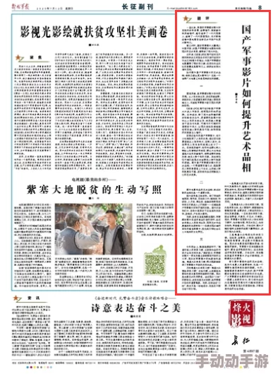 论理片：探讨其在当代影视文化中的影响与发展趋势，分析观众对这一类型作品的接受度和偏好变化