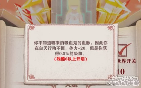 异世轮回录全面解析：通用天赋有哪些及选择推荐指南