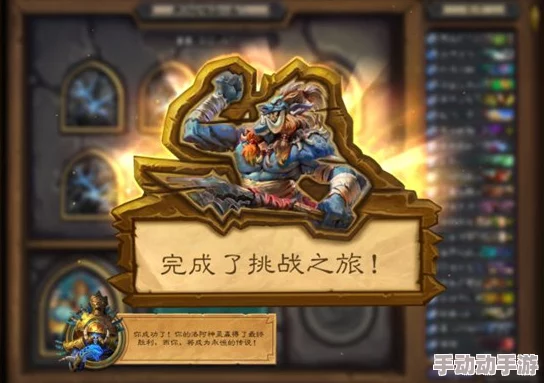 干掉黑铁矮人成就怎么做？最新攻略与技巧分享，助你轻松完成挑战！