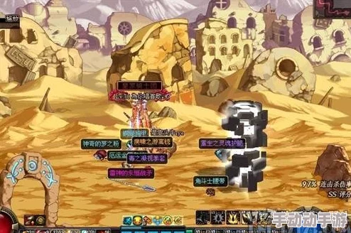 DNF打桩测试：解析各职业最适合使用的沙包类型与选择策略