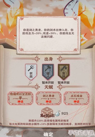 异世轮回录深度解析：猎人职业回复召唤流玩法全攻略与操作指南