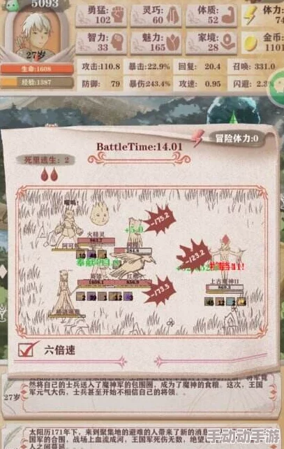 异世轮回录深度解析：猎人职业回复召唤流玩法全攻略与操作指南