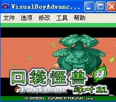 口袋妖怪叶绿游戏高效刷钱方法与技巧全面解析