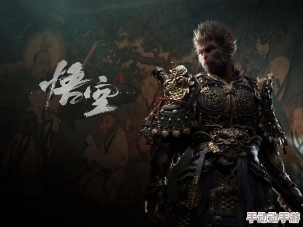 探索黑神话中镔铁砂的神奇效用：悟空篇·镔铁砂妙用全揭秘