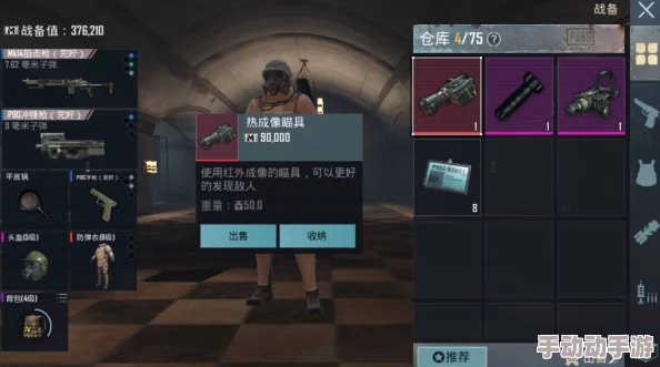 地铁逃生游戏中哪款榴弹炮最适合逃生策略解析