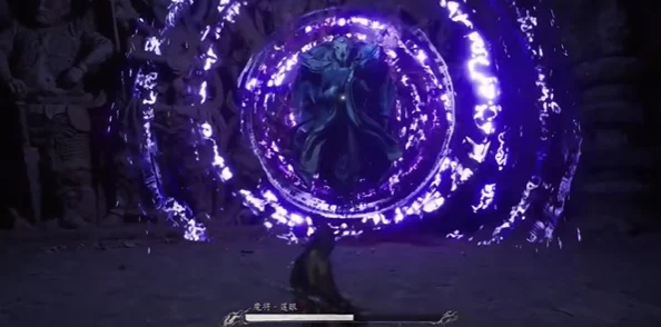 探索《黑神话：悟空》中莲眼影神图之谜——详解莲眼魔将图鉴