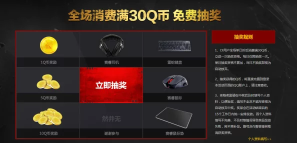 b战推广入口2024：畅享游戏新体验，尽在全新活动与福利中！