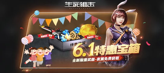 b战推广入口2024：畅享游戏新体验，尽在全新活动与福利中！