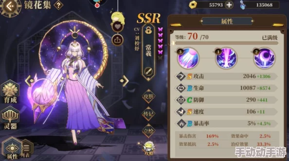 封神幻想世界:石矶娘娘最强阵容搭配策略与技巧解析 封神幻想世界:石矶娘娘最强阵容搭配策略与技巧解析