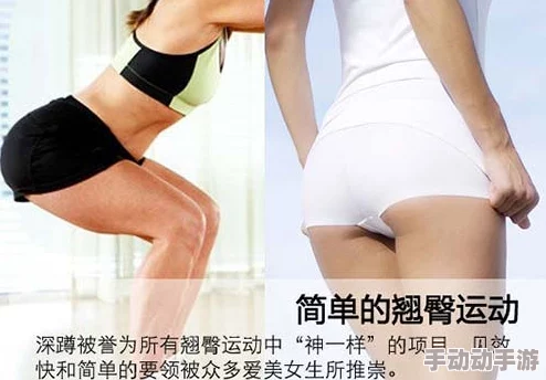 “蜜臀网”让你轻松找到最适合的美体产品，网友称赞其效果显著，使用后自信心倍增！