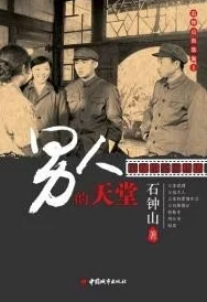 a男人的天堂久久a毛片＂引发热议，网友纷纷讨论其背后的文化现象与社会影响，相关话题持续升温，引起广泛关注