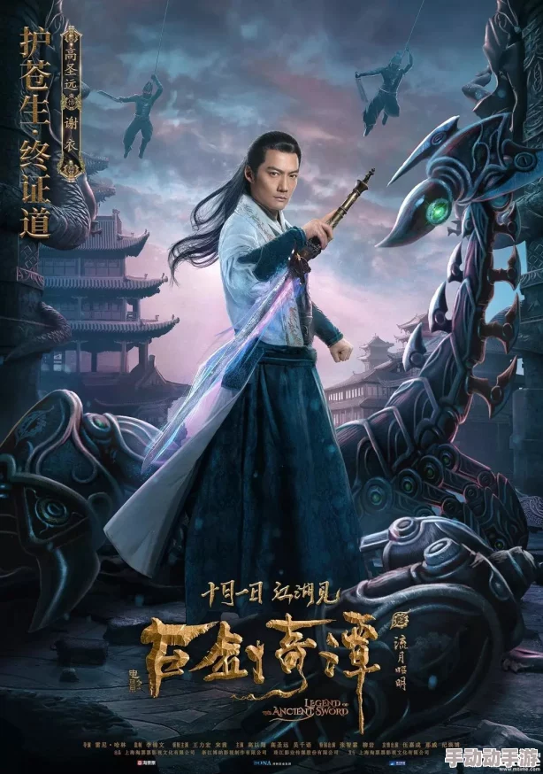 《古剑奇谭2》角色对比：屠苏与晴雪，谁才是你心中的最佳之选？