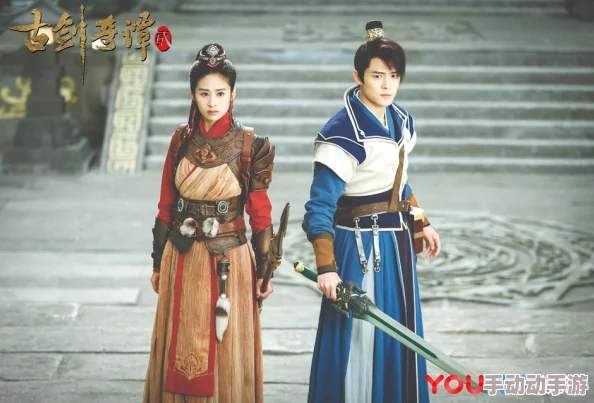 《古剑奇谭2》角色对比：屠苏与晴雪，谁才是你心中的最佳之选？