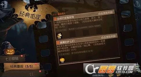 2024年第五人格万圣节游戏商城限时返场物品全面汇总