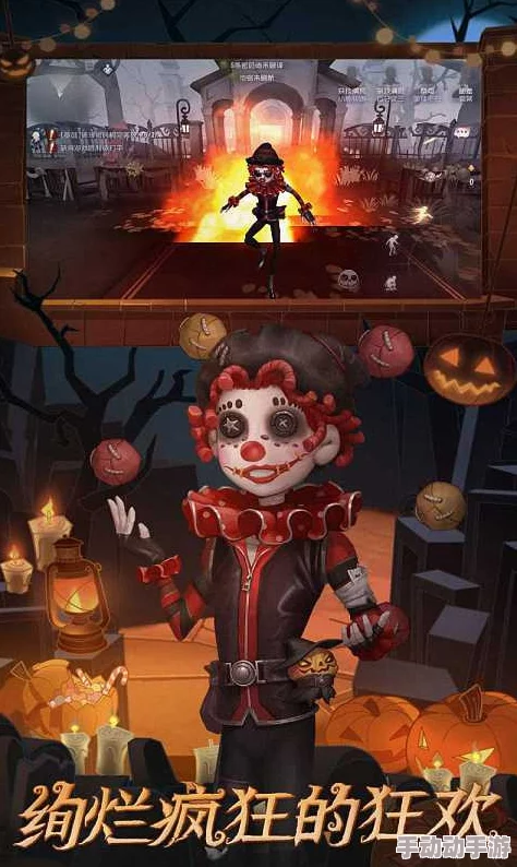 2024年第五人格万圣节游戏商城限时返场物品全面汇总