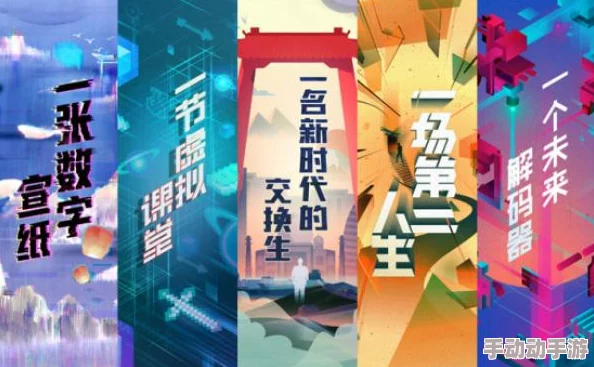 久久精品爱：全新活动上线，带你体验前所未有的互动乐趣与激情时刻！