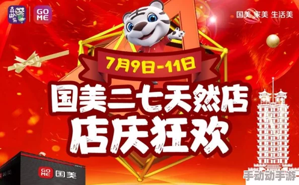 久久精品爱：全新活动上线，带你体验前所未有的互动乐趣与激情时刻！