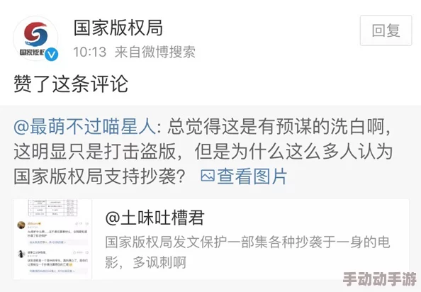 久久999国产精品：震惊！全球首个AI生成内容引发版权争议，行业巨头纷纷表态反对！