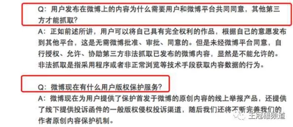 久久999国产精品：震惊！全球首个AI生成内容引发版权争议，行业巨头纷纷表态反对！