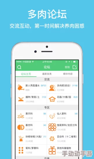 91玩命加载：这是一款旨在提升用户体验的应用程序，通过优化加载速度和减少等待时间，让用户能够更高效地使用手机