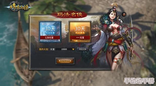 传奇永恒游戏中击败魔火龙会掉落哪些稀有装备解析
