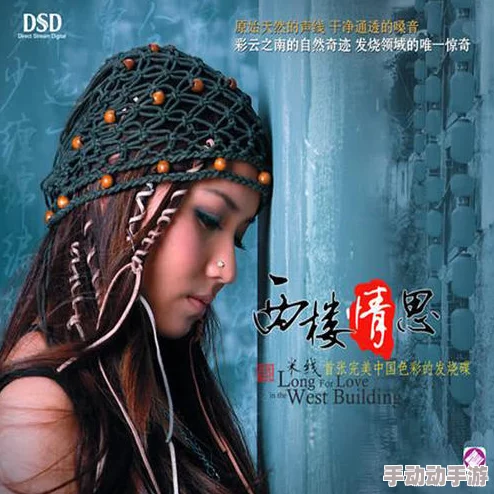MD0044苏蜜清歌：全新音乐专辑发布，带你领略不一样的听觉盛宴与情感共鸣