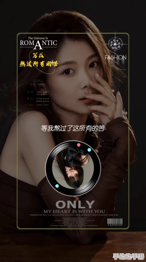 MD0044苏蜜清歌：全新音乐专辑发布，带你领略不一样的听觉盛宴与情感共鸣