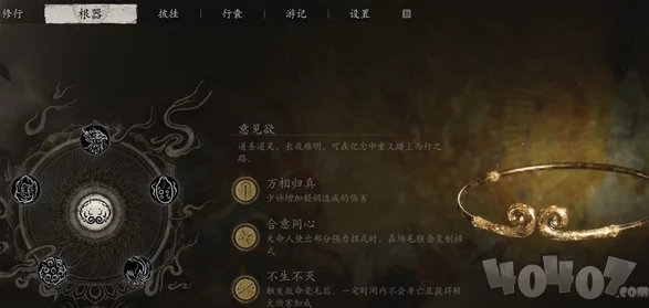 黑神话悟空：解锁老老小小成就全攻略与完成技巧详解